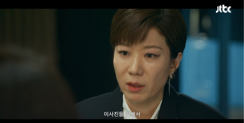 JTBC 신입사원 강회장 공식 홈페이지 자료 28
