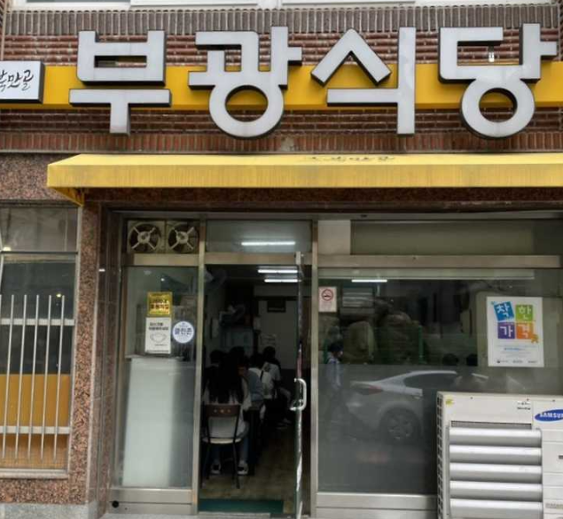 입구전경