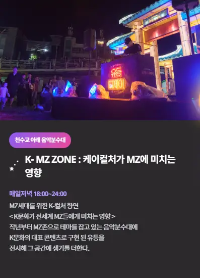 2025 진주남강유등축제 행사 일정 체험 프로그램 온라인 예매 드론쇼