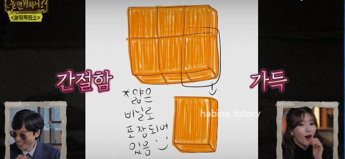 목포 쫀드기 그림