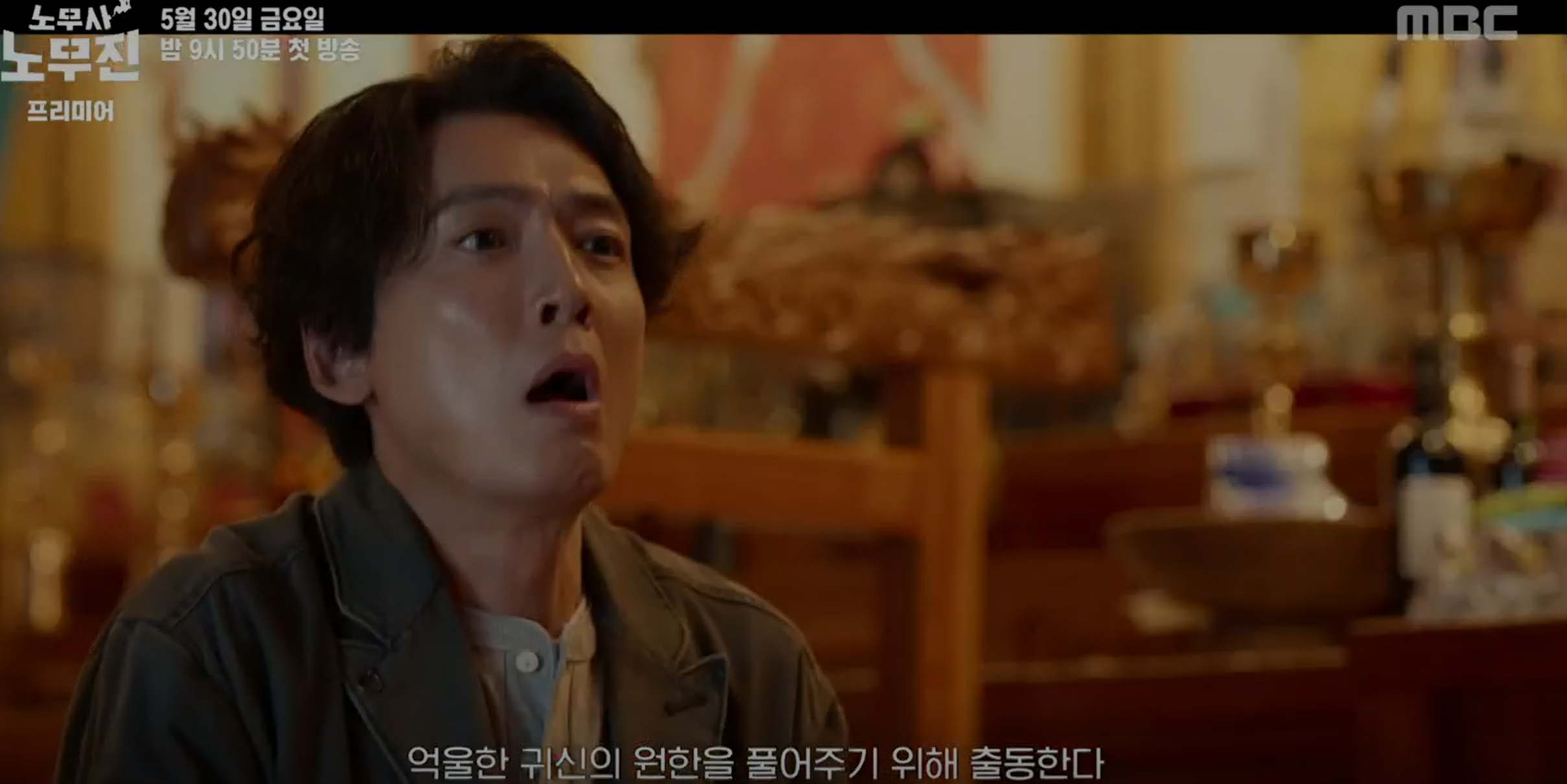 노무사 노무진