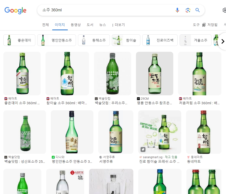 식당 테이블 위에 놓인 소주병과 맑은 소주가 담긴 소주잔