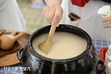 단오신주