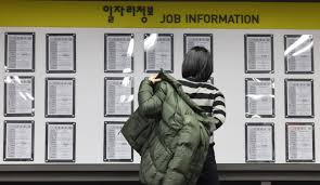  청년내일저축계좌-중도인출이 가능한 경우 -구인광고