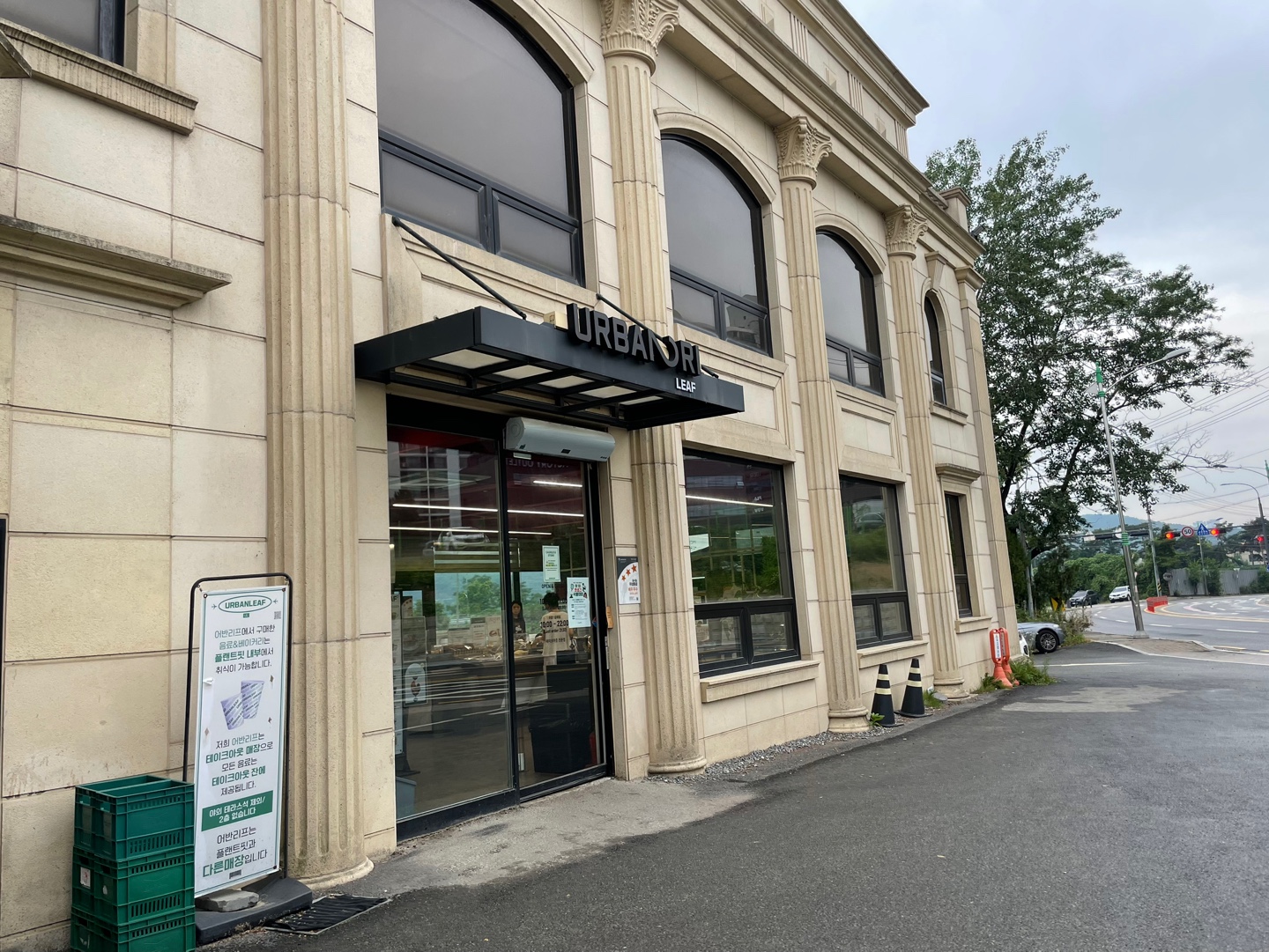 용인 식물원 베이커리 카페 어반리프