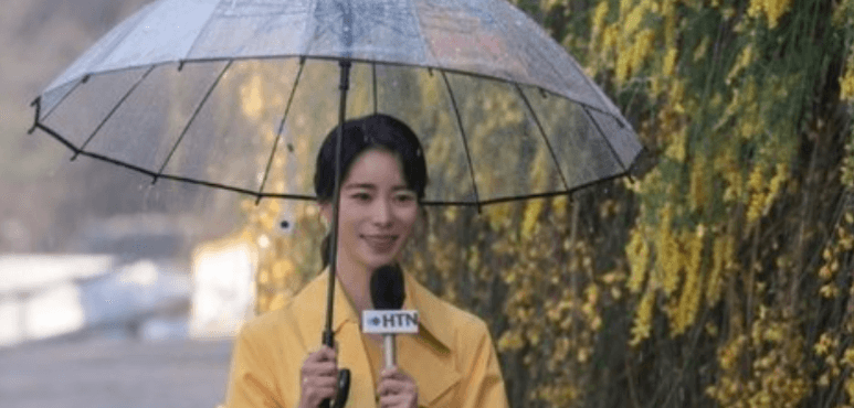 기상캐스터