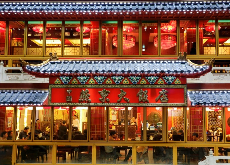 인천 차이나타운의 랜드마크, 연경