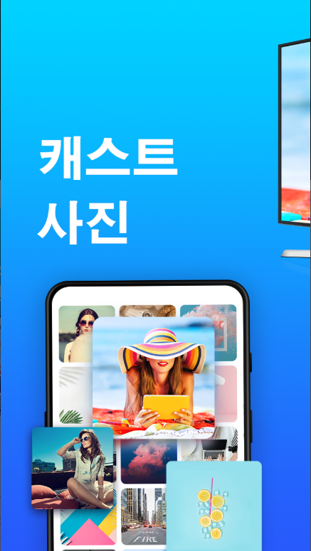 미러링 어플, 크롬캐스트, 스크린미러링 tv연결하기