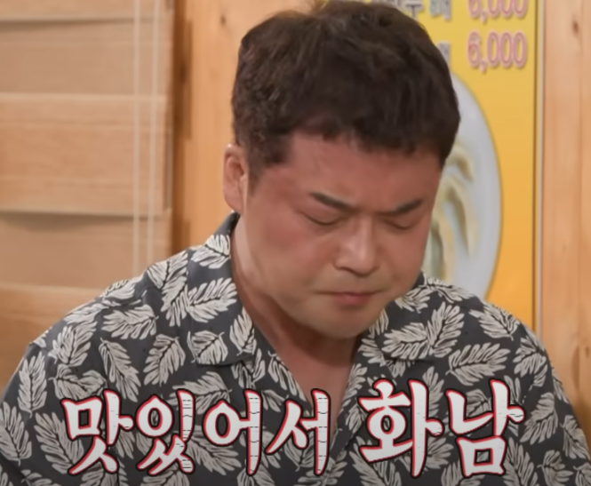 전참시 이영자 대천 칼국수 맛집 소개