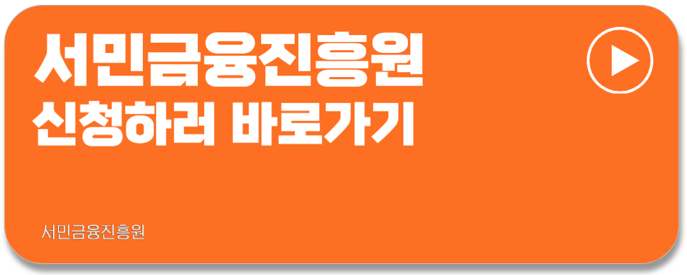 햇살론15 대출자격