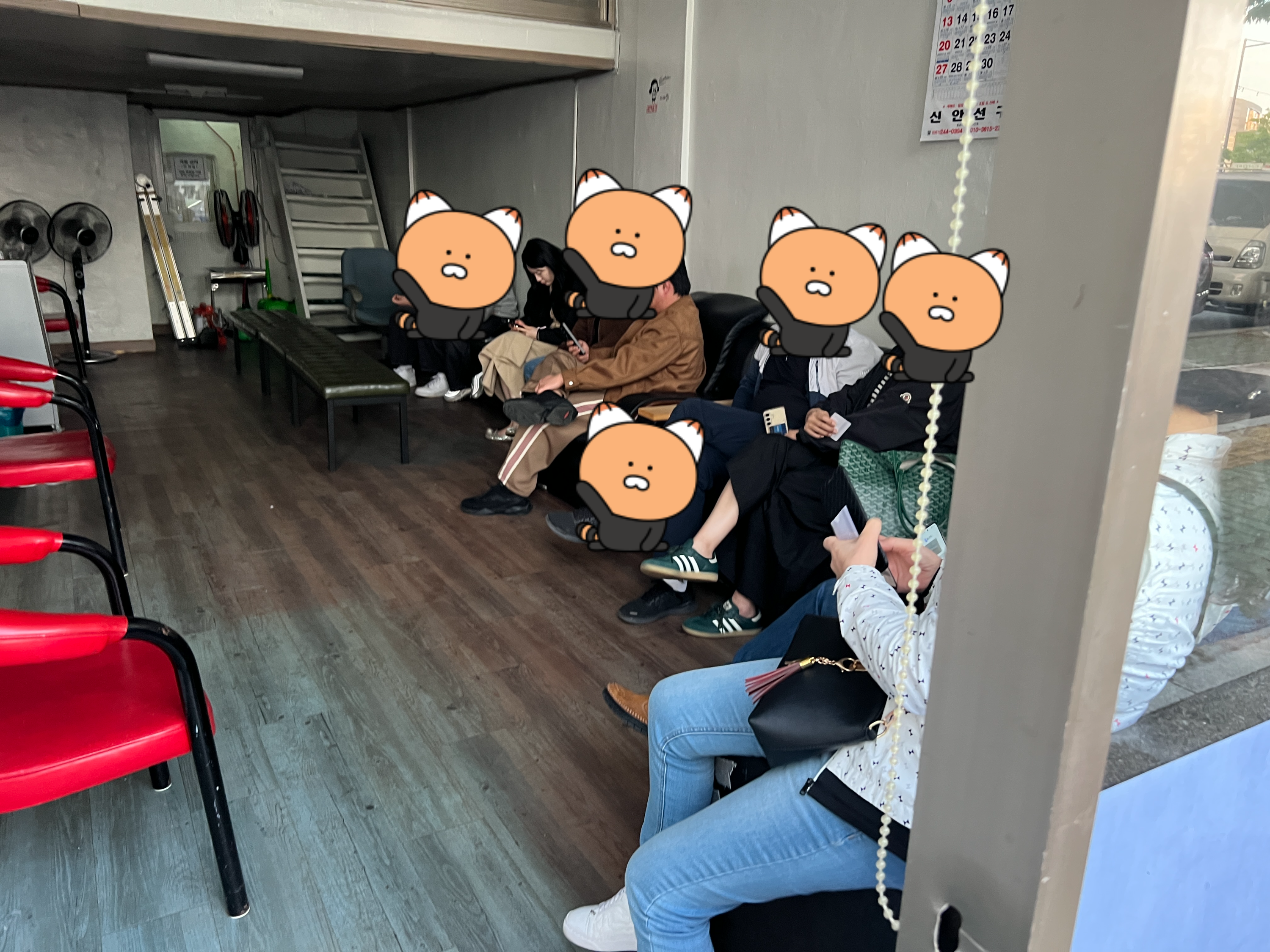 식당 대기중