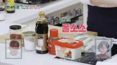 편스토랑-류수영-평생떡볶이-양념장