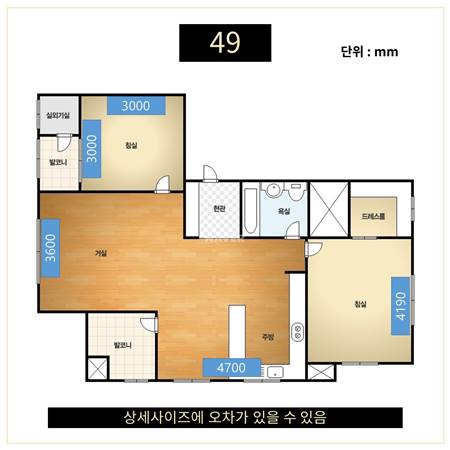 부개동-SK-뷰-해모로-49타입