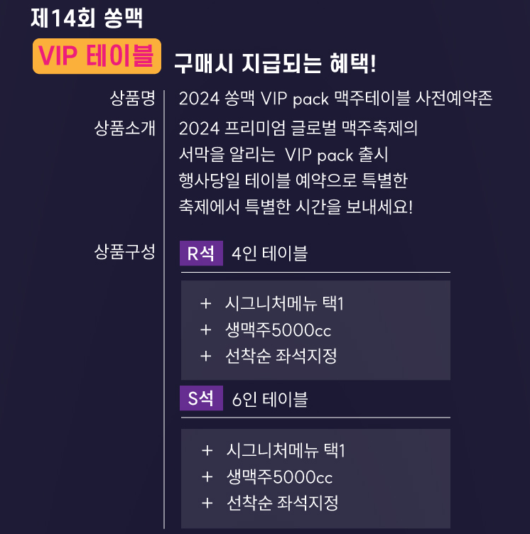 혜택