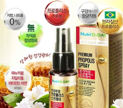 프로폴리스 효능