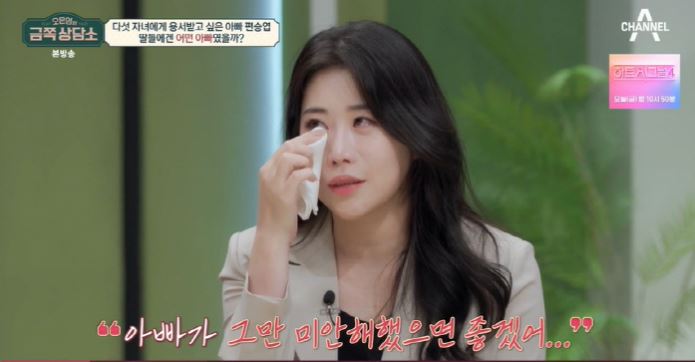 편승엽금쪽상담소