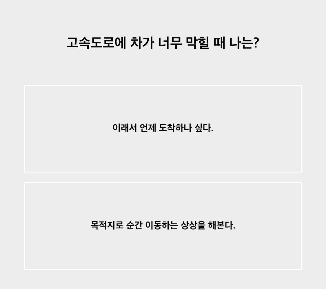 새해-식빵-테스트-mbti