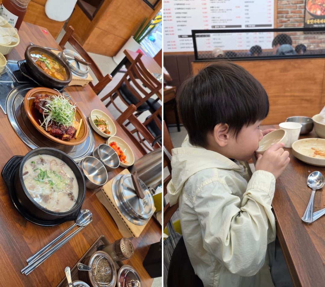 노걸대 감자탕/직화뼈구이 역삼역점