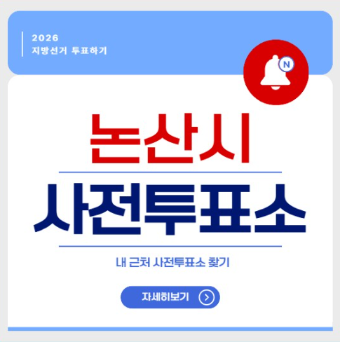 ๋
ผ์ฐ ์ฌ์ ํฌํ์