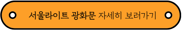 2025년 연말 축제 및 2026년 해돋이 행사 소개