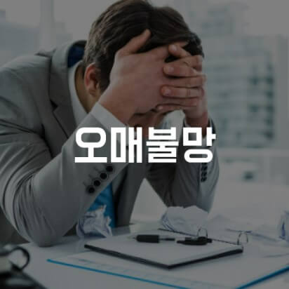 체불근로자 생계비 지원