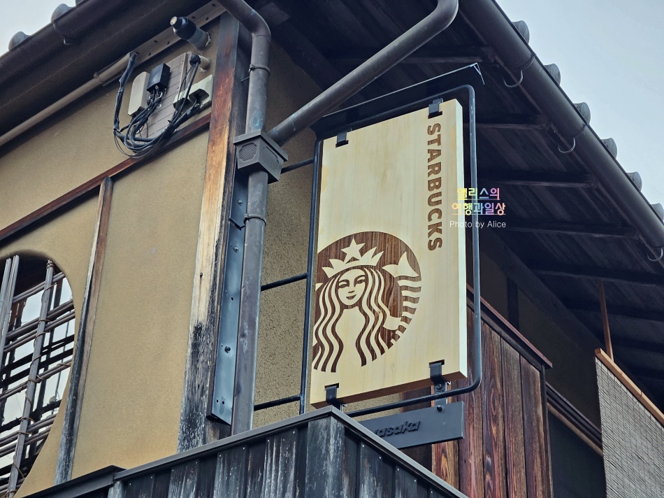 한큐 투어리스트 패스 가격 오사카 출발 고베, 교토 가볼만한곳 추천