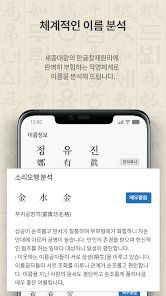 작명가