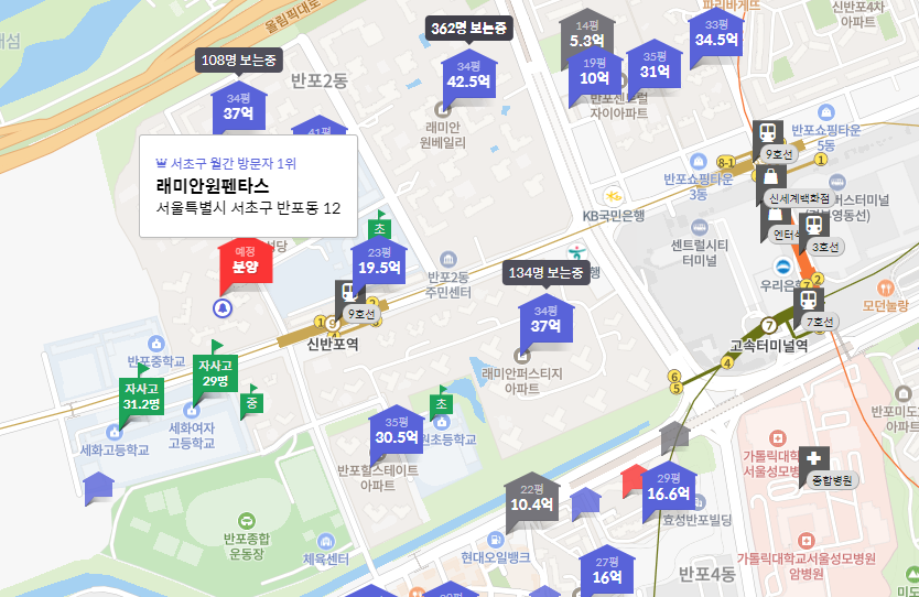 래미안 원펜타스 주변환경