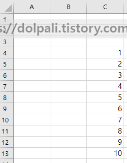 자동 채우기를 이용한 일련번호 매기기3