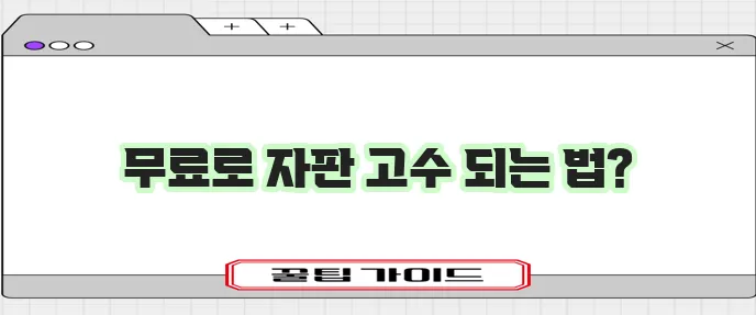 무료 한글타자 연습으로 자판연습을 확실하게!