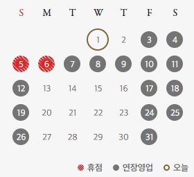 광주신세계-2025년-추석-휴무