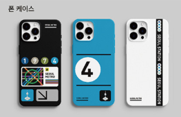 서울 지하철 노선도 크게보기 다운로드(2025년 최신)