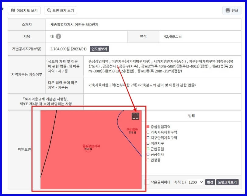 토지이음 토지 지목 및 다양한 정보