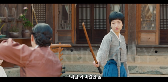 정년이 백도앵 캐릭터를 맡은 이세영