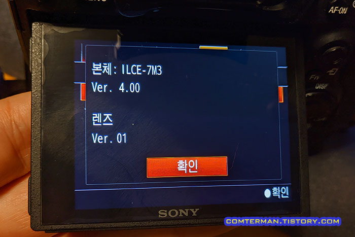 A7M3 펌웨어 4.00