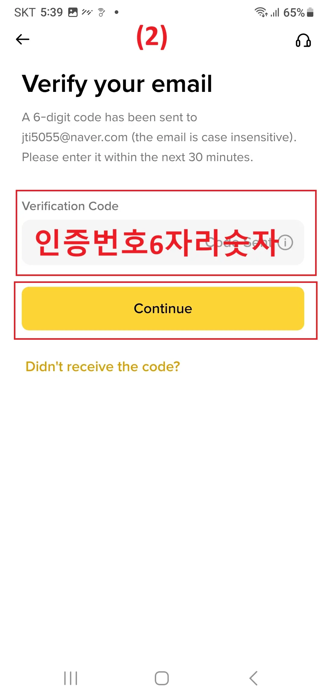가입2