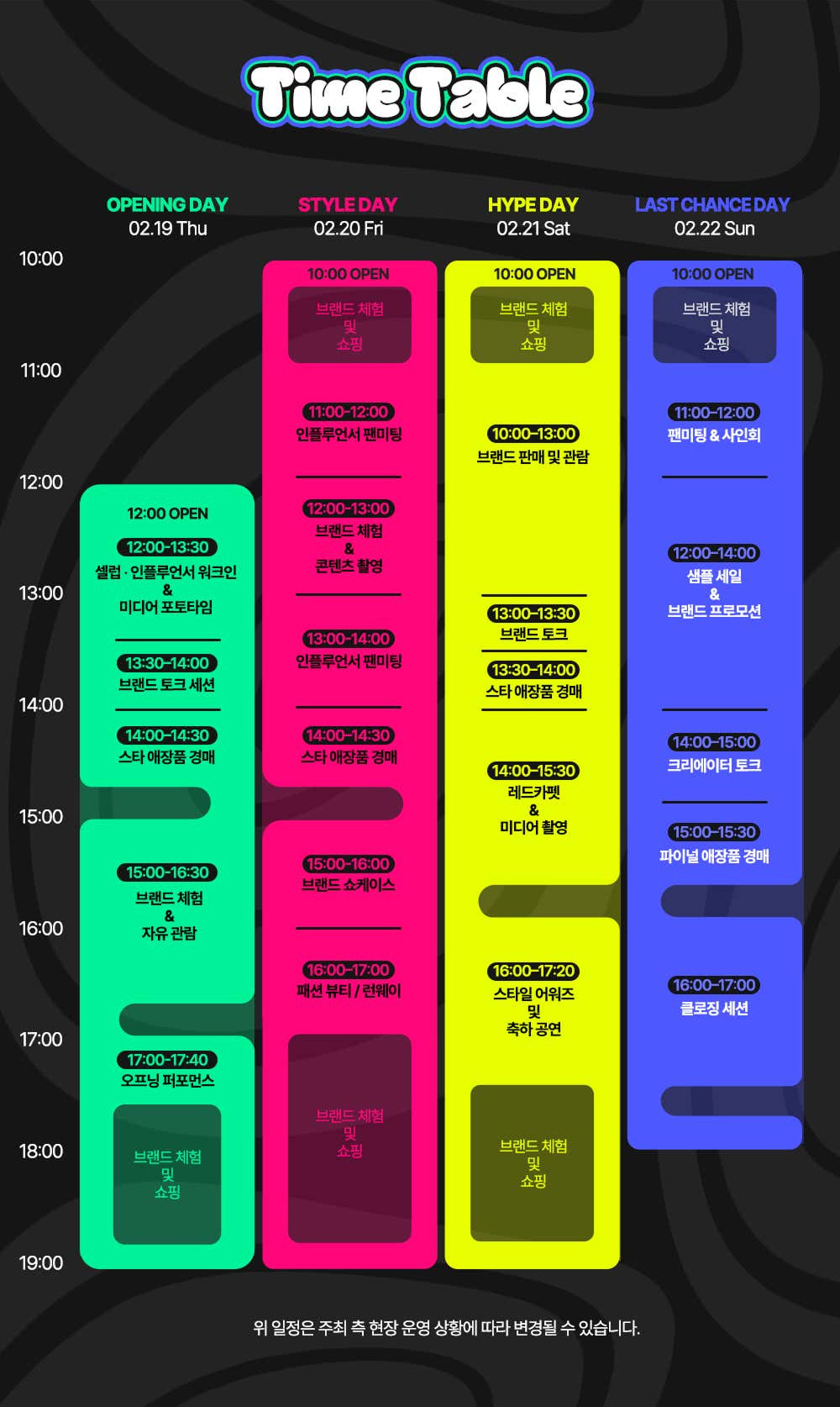 코엑스인쇄추천 학림프린트