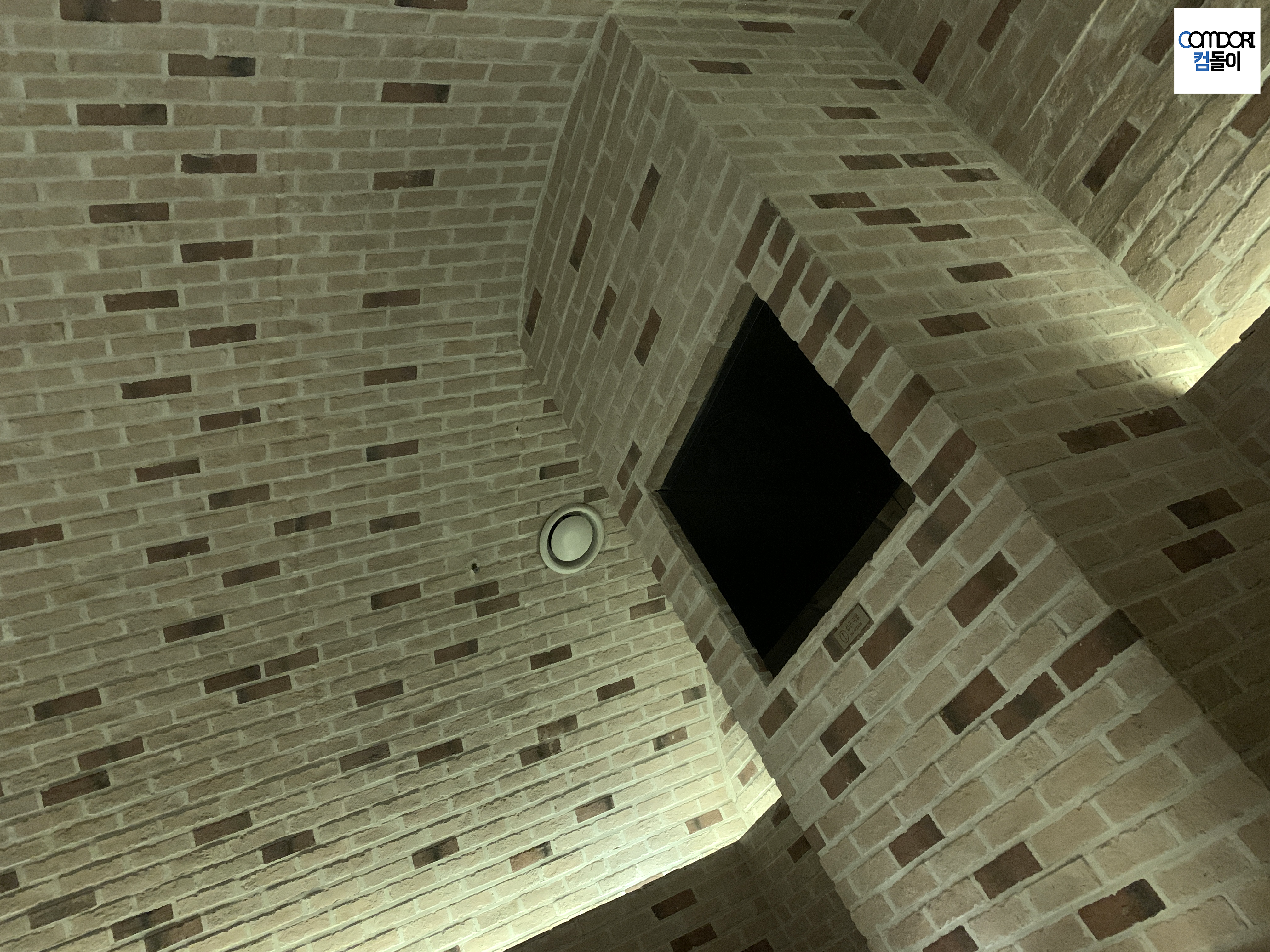 아쿠아필드 맥반석룸 ELVAN STONE ROOM