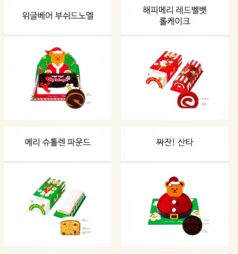 뚜레쥬르케이크