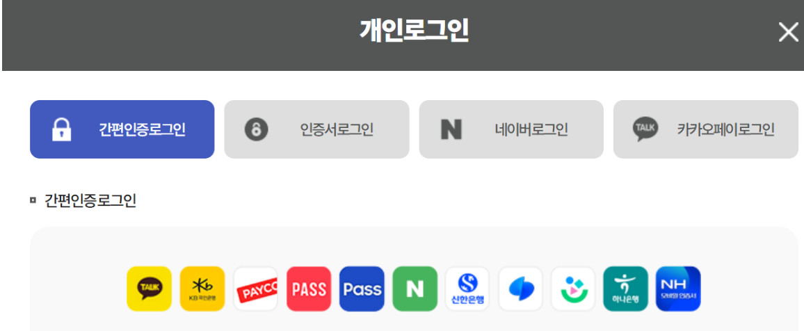 국민연금 연기연금 신청방법, 조회방법