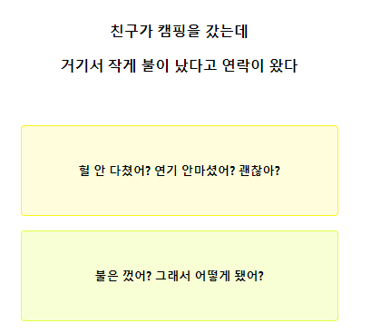 테스트잇 컬러 게시판 테스트