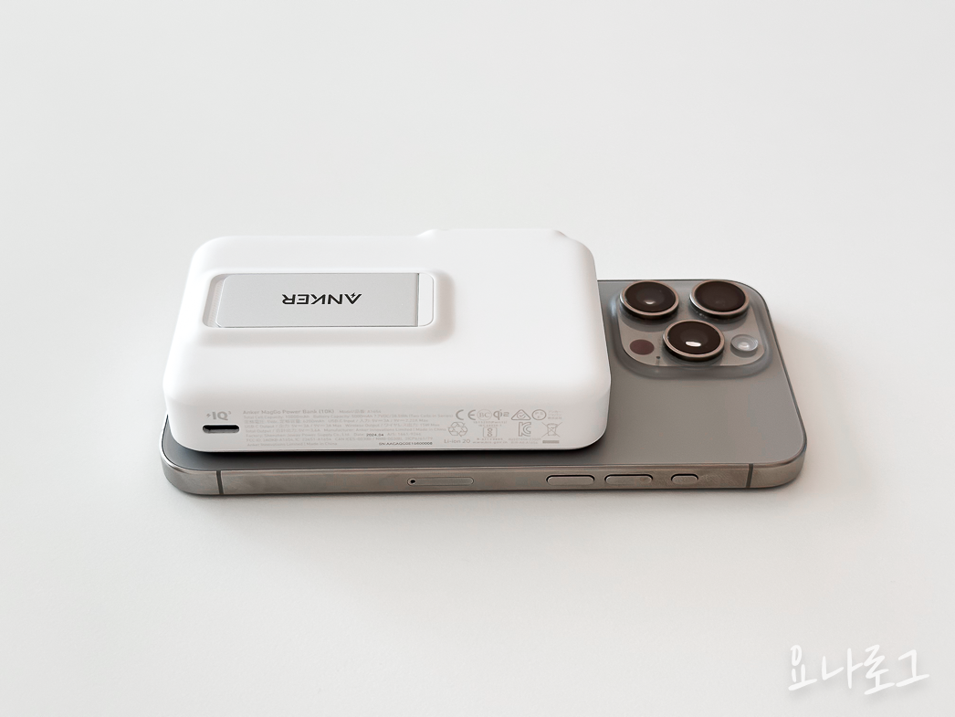 아이폰보조배터리 보조배터리 보조배터리추천 아이폰 앤커 앵커 앵커보조배터리 앤커보조배터리 무선충전 무선보조배터리 Anker AnkerMagGo 앵커맥고 앤커맥고 여행준비물 여행필수템 발열없는보조배터리 여행준비