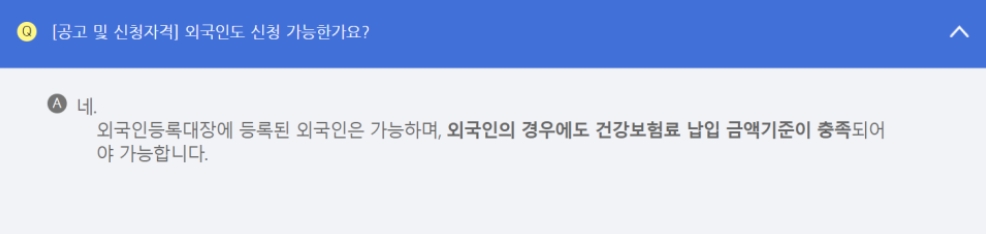 신청꿀팁