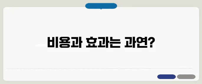 방음공사 시공 비용과 효과 후기