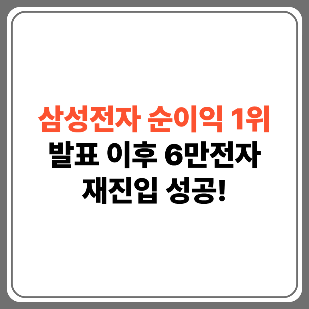 "2025 삼성전자 팜플렛"