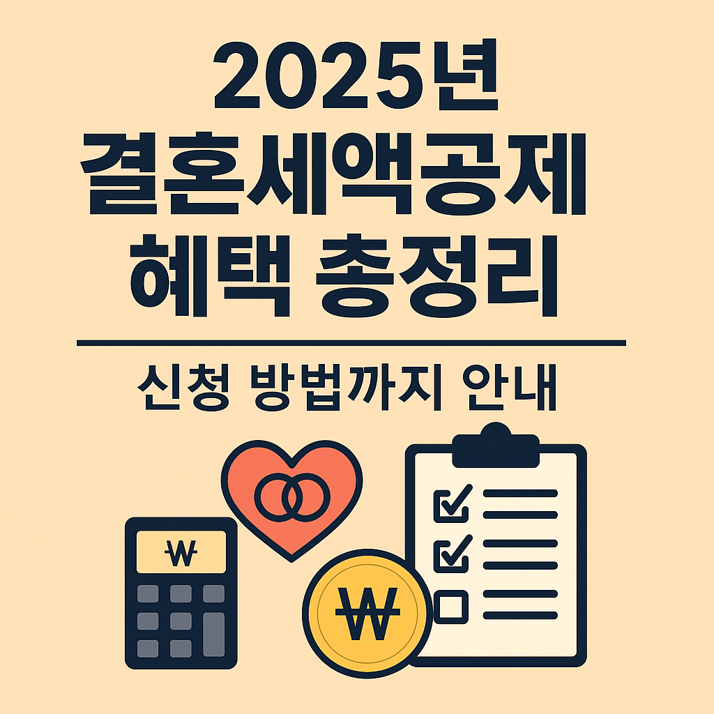금융 &amp; 재테크