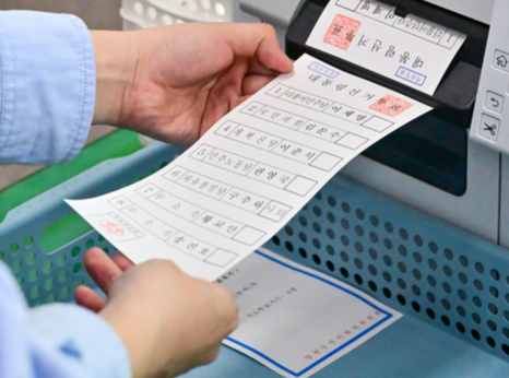 2025년 대통령 선거 사전투표 장소 찾기&amp;#44; 사전투표일&amp;#44; 방법 안내