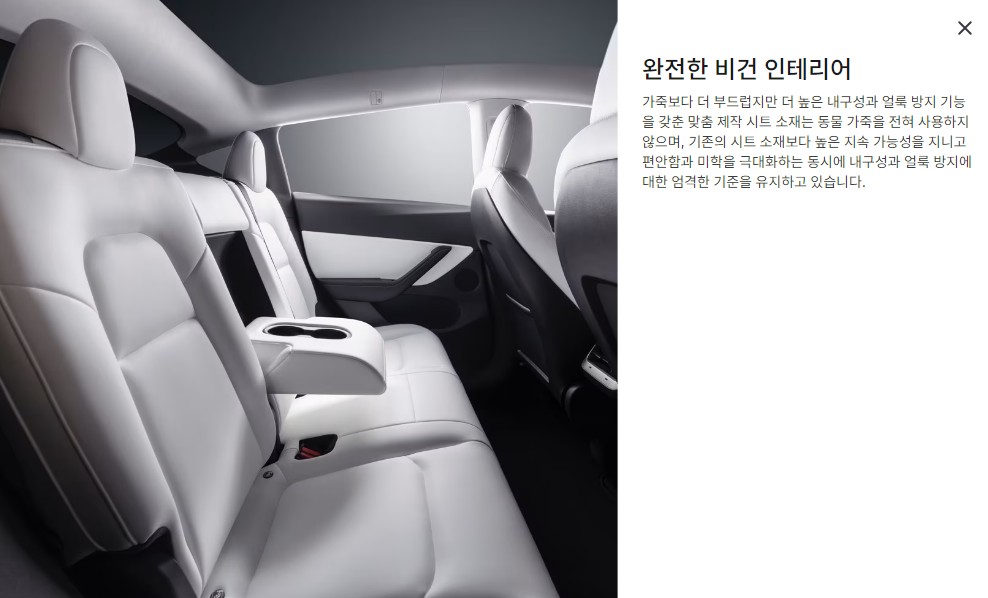 테슬라 모델Y 가격