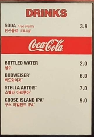 파이브가이즈-메뉴-설명