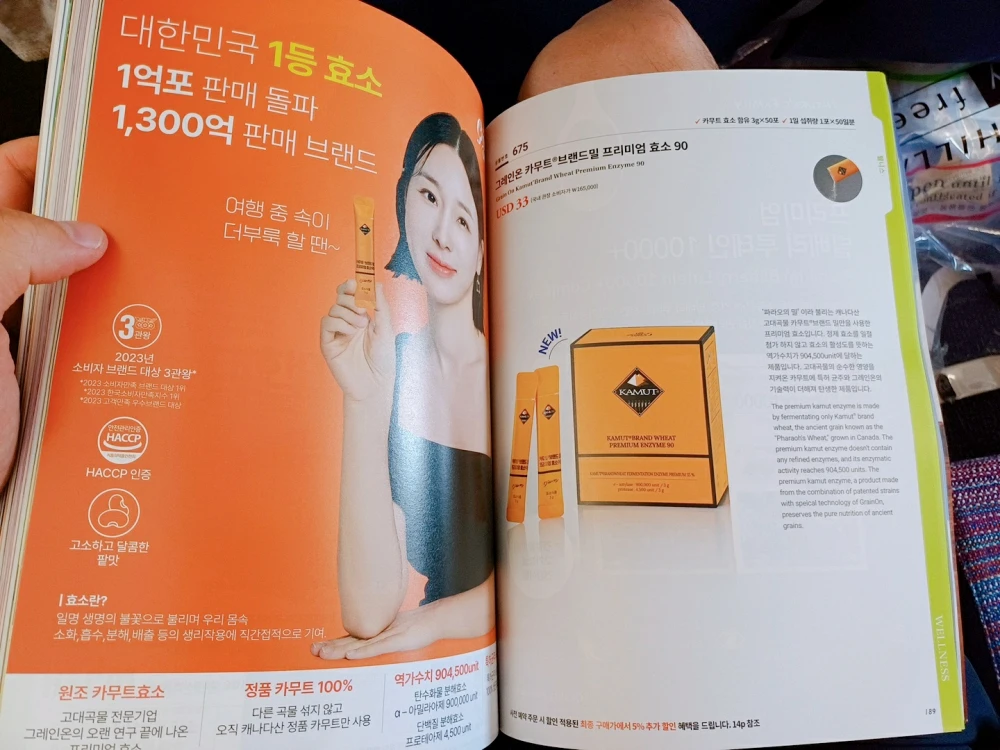 인천-하노이 대한항공 KE441 탑승 후기 - 좌석&amp;#44; 기내식 정보